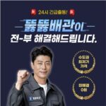 화면 캡처 2025-10-29 222536