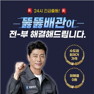 화면 캡처 2025-10-29 222536