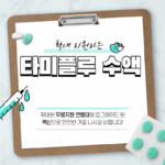 제목을 입력해주세요.