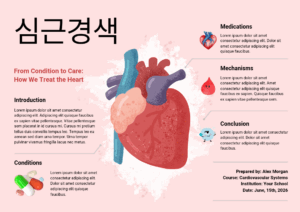 제목을 입력해주세요. (1)