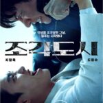 화면 캡처 2025-11-08 092506