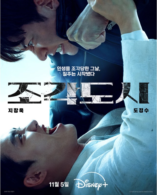 화면 캡처 2025-11-08 092506