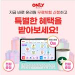 화면 캡처 2025-11-29 122901