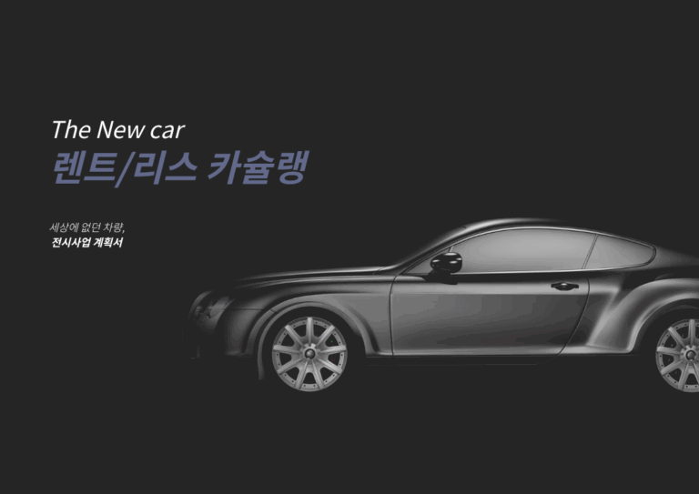 제목을 입력해주세요.