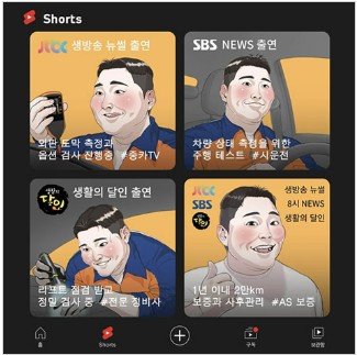 화면 캡처 2025-12-06 111829