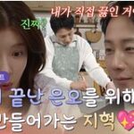 화면 캡처 2025-12-09 003318