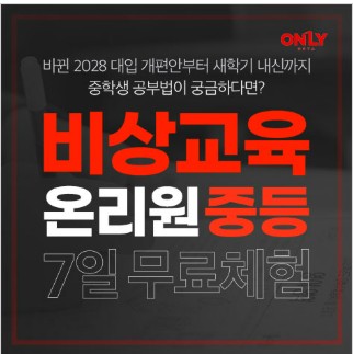 화면 캡처 2025-12-10 200754