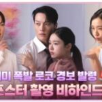 화면 캡처 2025-12-12 084627