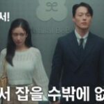 화면 캡처 2025-12-19 143740