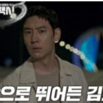 화면 캡처 2025-12-21 050859