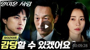 화면 캡처 2025-12-29 033335