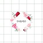 제목을 입력해주세요.