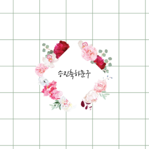 제목을 입력해주세요.