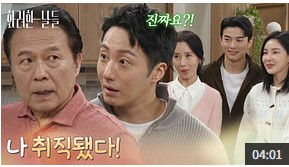 화면 캡처 2026-01-05 182354