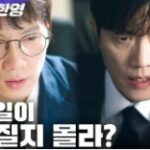 화면 캡처 2026-01-12 154130