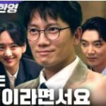 화면 캡처 2026-02-10 004709