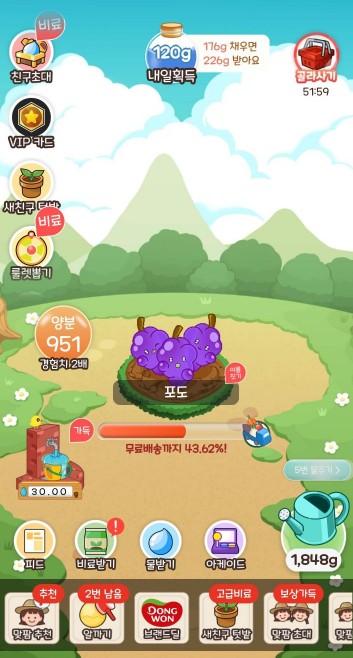 인베스코_S&P_500_202604281907