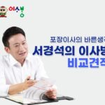 화면 캡처 2026-04-01 010947