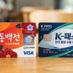 동백카드_k_패스_카드_202605121642
