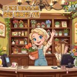 화면 캡처 2026-05-13 012519