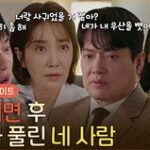 화면 캡처 2026-06-16 202703